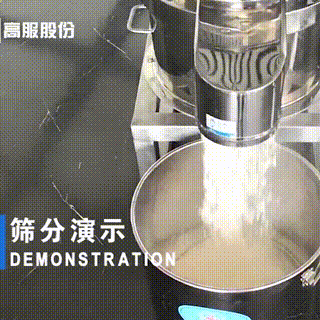 450過濾篩拆裝、篩分演示